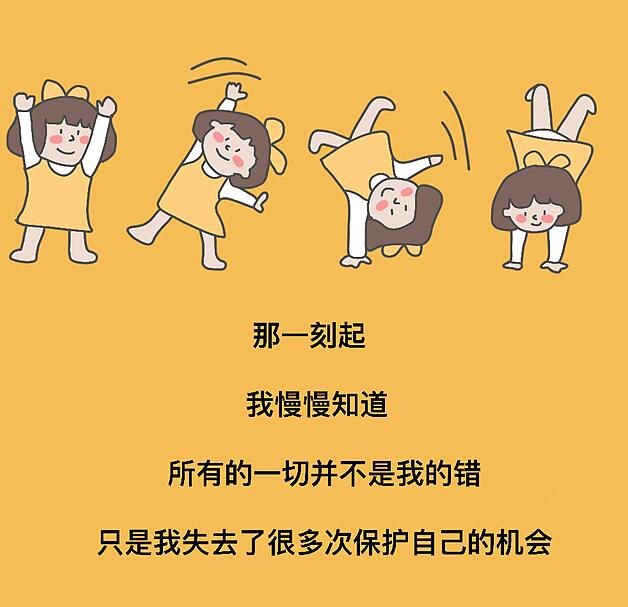 读童话的孩子总有一天会长大，这则漫画请一定收藏好！